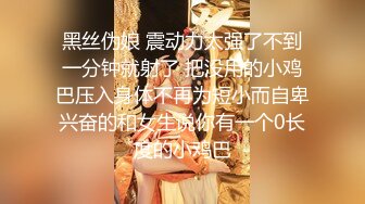 网曝吃瓜重磅泄密！抖音94万粉巨乳肥臀女神尤物【芷仪g宝】私拍流出，无套后入啪啪紫薇喷水车内摸奶，相当炸裂