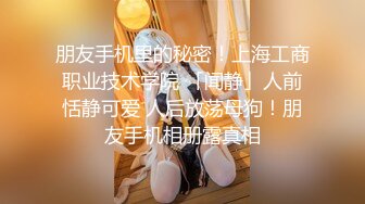 专约少女萝莉大神『唐伯虎』性感淫纹大长腿白丝校花学妹，被鸡巴各种玩弄！妹妹身上全身青春的气息！