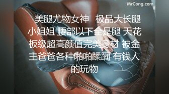 【新片速遞】找了个巨乳技师推油桑拿，淫穴摩擦肉棒，擦枪走火，鸡巴进入小穴那一刻 真是爽爆！[20M/MP4/01:48]