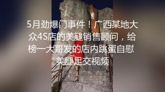 骚妻酒店约单男无套啪啪