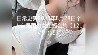 (起點傳媒)(xsjky-020)(20230120)假扮董事長爆操面試女秘書-優娜