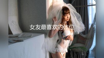 强力操翻极品反差婊，无套爆操蜜桃臀女神