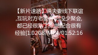 《SM调教✅臀控必享》电_报群最新流出大神【宇轩】的淫荡骚妻母G私拍各种性事第三季~扩张异物插入3P肛交各种极限操作 (14)