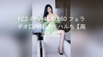 【新速片遞】 超颜值极品女神〖狐不妖〗✨高冷御姐在金主爸爸面前只是一只被肆意蹂躏的小母狗，超性感黑丝美腿扛肩爆操嫩穴[686M/MP4/14:28]