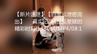 [MP4/590M]8/18最新 懵懂少年偷拍18岁女友一直疲软无怨无悔吹硬插入VIP1196