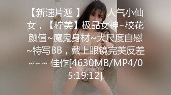 [MP4/466MB]探花老司机老牛哥2000元酒店约炮 刚毕业拜金女大学生，背着男友出来挣外快被各种姿势草嗨