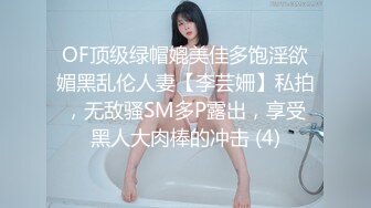 [MP4/792MB] 先刮逼毛再操粉嫩的小肉洞 娇嫩无毛小美女被无套爆操到喷水高潮浪叫不止