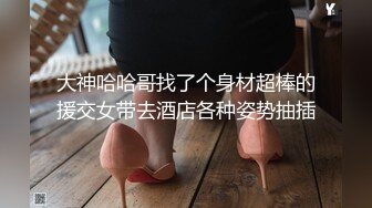 许愿 爆裂黑丝口技