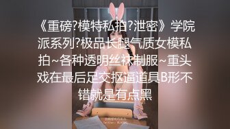 胸前纹身大奶美女情趣装白色网袜肥逼道具JJ骑乘玻璃黄瓜抽插按摩器震动