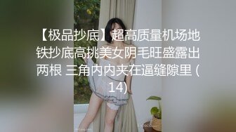 高潮喷尿