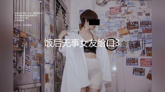 20岁白皙少女，玩具一样爆操抱操，乳摇完美！（露脸45分钟简界看）