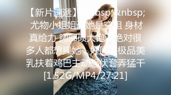 [MP4]STP23784 东北网红女神这屁股极品&nbsp;&nbsp;特写吸吮大屌&nbsp;&nbsp;骑上来插入上下套弄&nbsp;&nbsp;爆插屁股腰细肥臀&nbsp;&nbsp;掰开小穴