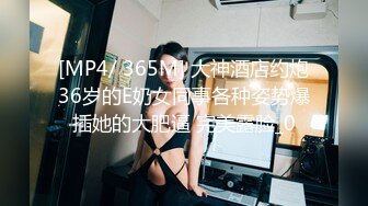 大连小蜜蜂，后入极品身材美少女.