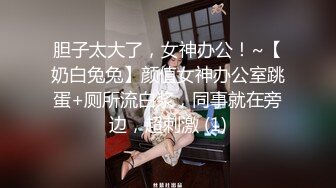 大神潜入学校女厕❤️全景偷拍多位学生妹和教职工嘘嘘 (10)