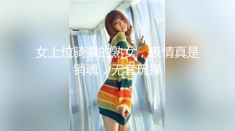 邪恶的房东暗藏摄像头连续3次偷窥到同一个年轻的美少妇洗澡