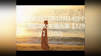 【新片速遞】 2022-11-20最新流出乐橙酒店偷拍❤️秃顶老王早上约炮媳妇的闺蜜开房偷情[418MB/MP4/30:28]