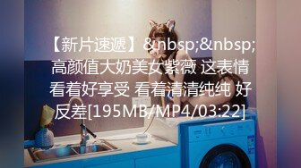 [MP4/ 657M] 汤臣一品文轩探花，第二场，3800人民币，高端车模场，极品女神一颦一笑魅惑性感