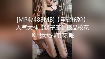 看起来很女神实际很骚的冷艳大美女刘馨予 在闲鱼卖原味丝袜内裤 福利视频流出