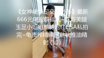 【新片速遞】端庄大眼女友露脸椅子上，自己脱下内裤露出白虎穴，男友上来就舔逼，口交无套啪啪[940M/MP4/50:03]