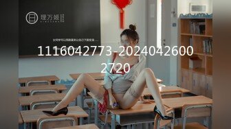 2024年2月，极品学妹，【扑倒小猫】，闺房中拿出私藏的小玩具，害羞得释放自己的欲望，小穴湿漉漉