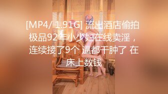 顶级炸裂高能预警！比女人还女人高颜值纹身极品T娘【李鑫柔】私拍，能攻能守能足能口技术一流直男最爱 (35)