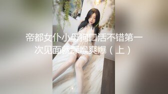 【新片速遞】&nbsp;&nbsp;大奶眼镜黑丝美女 好爽爸爸操我 爸爸用力操死我 身材苗条奶大鲍鱼粉 被小哥哥无套输出 表情享受 淫水流了一床单 内射[787MB/MP4/55:48]