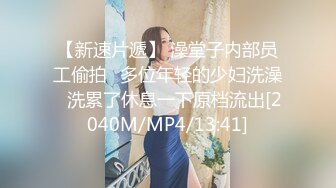 STP25610 【极品收藏??究极重磅】极品爆乳网红女神『麻酥酥』四月定制新作《爆裂灰丝VS性感灰裙》玉指插穴狂喷