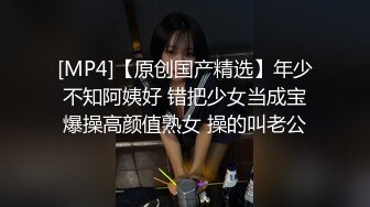 [MP4]最新麻豆行业揭秘系列-淫兽按摩院 变态技师强制爆操美女客人 白虎女神沈娜娜