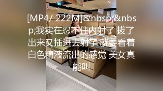 精东影业JDKR028前女友求复合被爆操