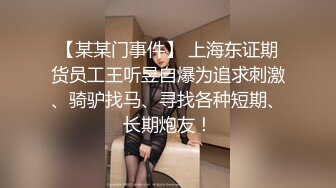 小痞子弟弟 ， 給我看，他操狠狠的操女朋友，翻來覆去的高潮 ！