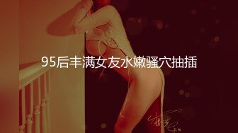 麻豆传媒 MCY0093 美乳妹妹的十八岁生日 周宁