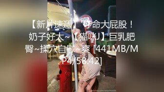 [MP4/ 3.21G]&nbsp;&nbsp;美女汇集大乱操模特大本营01.29 黑丝豪乳美女一个比一个骚 裹着J8不放 骑着J8不松逼