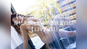 [MP4/773MB]星空無限傳媒 XKVP006 鬼畜弟弟色欲熏心 狠操正在洗澡的姐姐 小野