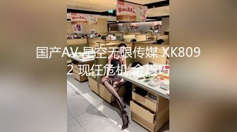 国产麻豆AV MXJ MXJ0007-2 背德家庭物语 EP2 真木今日子