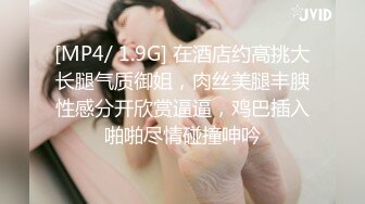 -麻豆传媒MD0088爱情迷魂计花心男子的情色陷阱