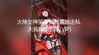 [MP4/ 812M]&nbsp;&nbsp;同学聚会看到垂涎已久的 美女班花给她下了点药 这回终于得手了