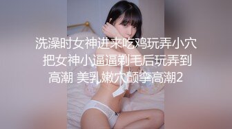 网络面试假冒机器人忽悠漂亮女生脱光了看她的鲍鱼 (2)