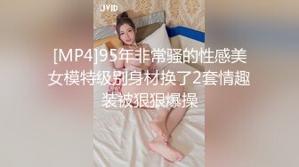 [MP4/ 4.57G] 华丽综艺咖，黑丝情趣露脸各种诱惑节目不断，群P盛宴揉奶玩逼交大鸡巴