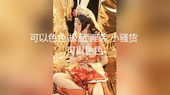 ❤️最新订阅，极品撸铁健身女神【Noey】不雅私拍，巨乳肥臀高颜值，这对大奶不是NBA选手都控不住