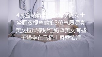 CB站极品美女Baananaswett【83V】 (36)