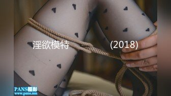 [MP4/ 576M]&nbsp;&nbsp;眼镜小伙意犹未尽，车模再度返场，两天干四炮，人美逼受罪，极品必看不要错过