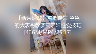 [MP4/ 5.25G] 三个00后嫩妹妹！超嫩小穴一起秀！美腿白丝袜，跳蛋震穴特写，轮流展示互舔奶子