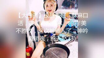 天美传媒TMTC003约会清纯校花反差婊