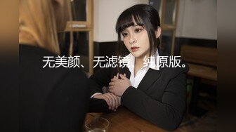 【新片速遞】&nbsp;&nbsp; 黑丝高颜伪娘 是你在看我吗 身材高挑大长腿 没有小哥哥只能自己 吧不争气没轻轻撸几下就狂射了 [227MB/MP4/03:48]