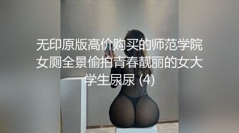 熟女很享受