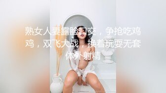 二哥午夜探花性感短发妹子啪啪，情趣装口交上位骑乘猛操