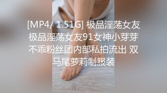 STP13441 高颜值白皙妹子【晴妹妹】和头套男双人啪啪，扣逼口交骑乘抽插大力猛操，很是诱惑喜欢不要错过