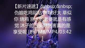 [MP4/ 548M] 海角社区恋熟小哥 幽会漂亮熟女阿姨偷情啊插的好爽好老公哎呦操死我 快点阿姨被爆草，爽叫