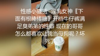 抖音网红长腿体育大队长下集