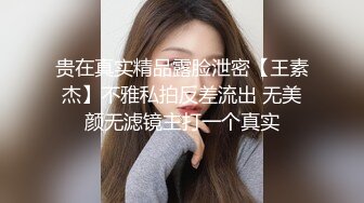 [MP4]STP29809 ?网红美女? 最新婀娜多姿窈窕身材尤物女神▌冉冉学姐▌恶魔榨汁媚姬 开档黑丝嫩穴干出白浆 女上位顶撞飙射子宫 VIP0600